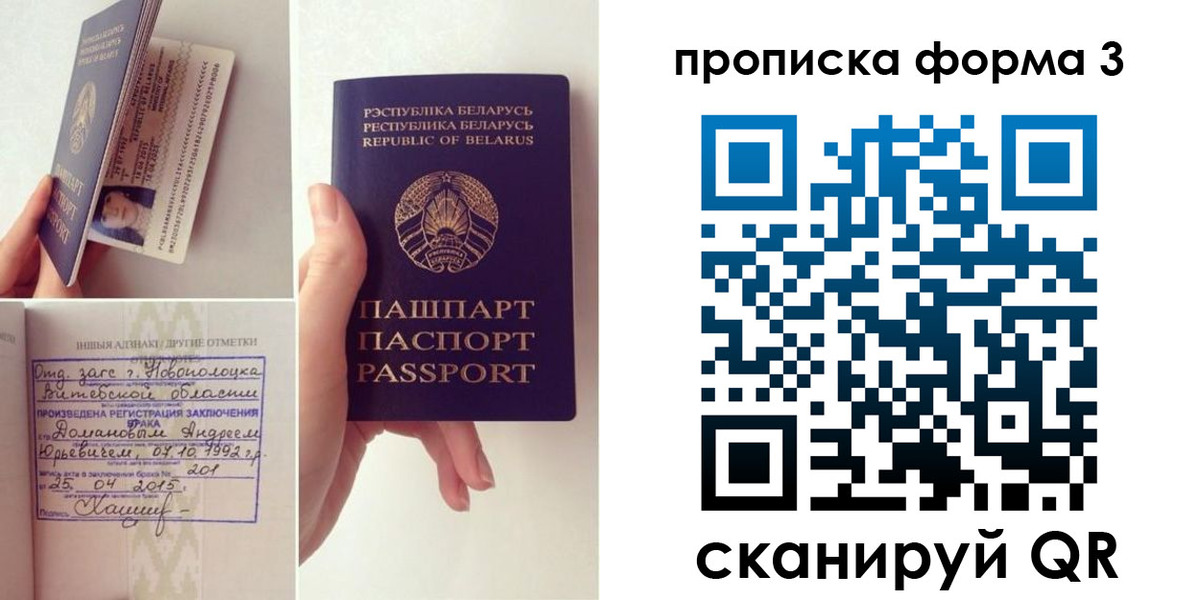 регистрация для дет. сада в Кабардино-Балкарии