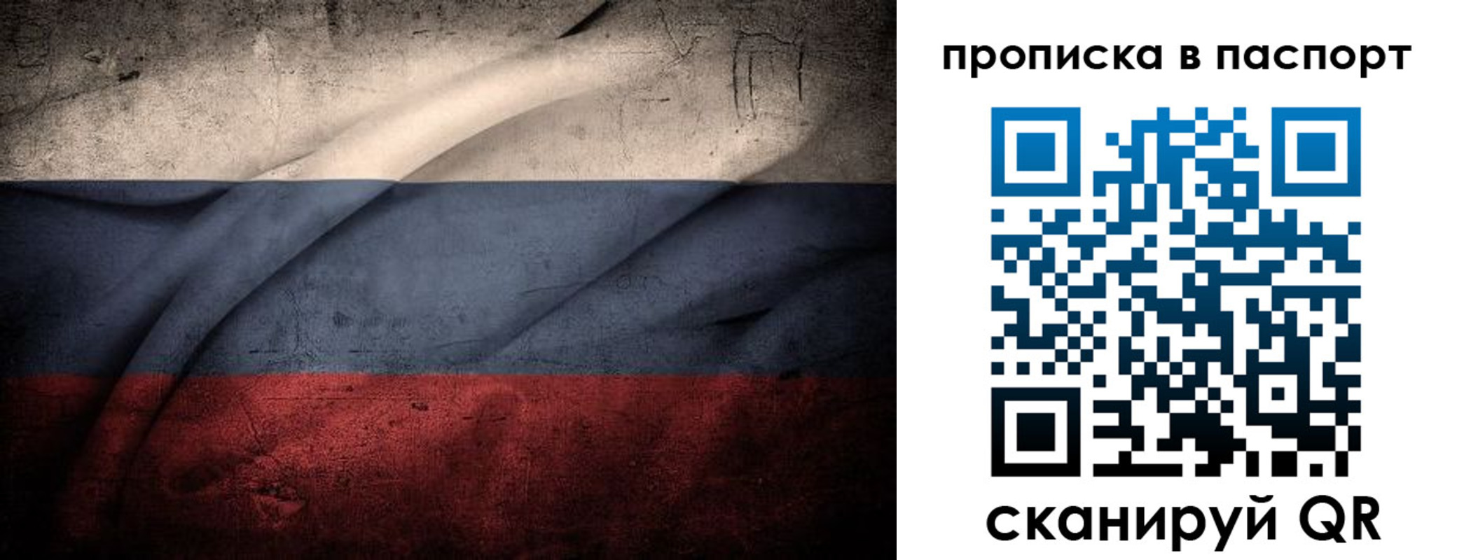 временная регистрация законно в Кабардино-Балкарии