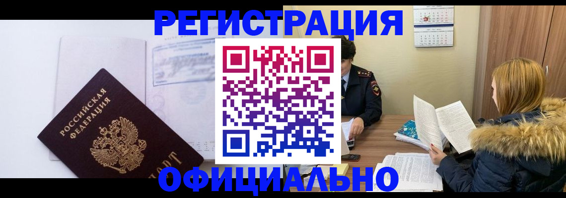 регистрация для дет. сада в Кабардино-Балкарии