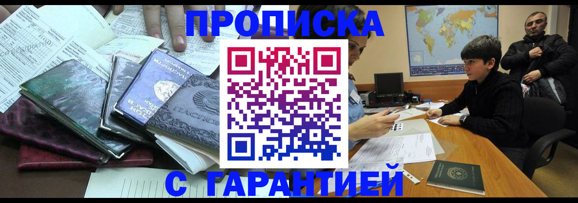 найти адрес прописки в Кабардино-Балкарии