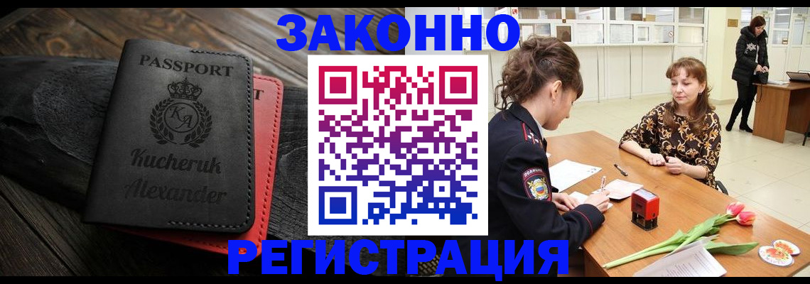 регистрация для дет. сада в Кабардино-Балкарии